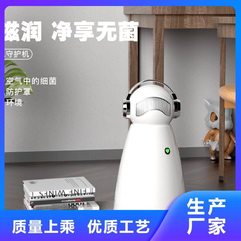【深圳】空氣凈化消毒怎么加盟納米水離子