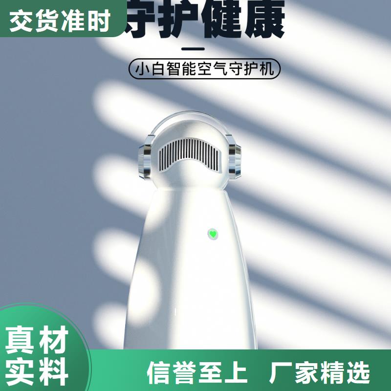 【深圳】空气净化加盟多少钱空气守护机