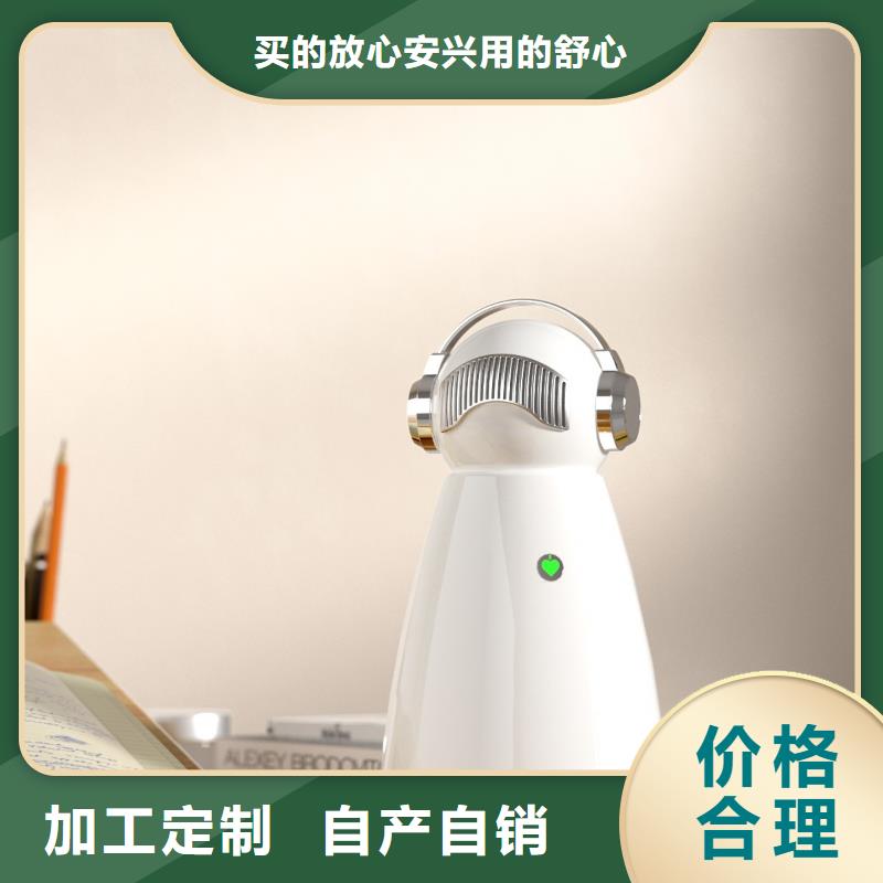 空氣凈化器小白祛味王零售價大廠家實力看得見