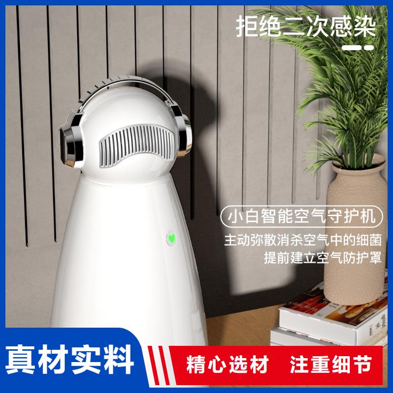 【深圳】艾森智控空氣氧吧怎么加盟啊空氣守護