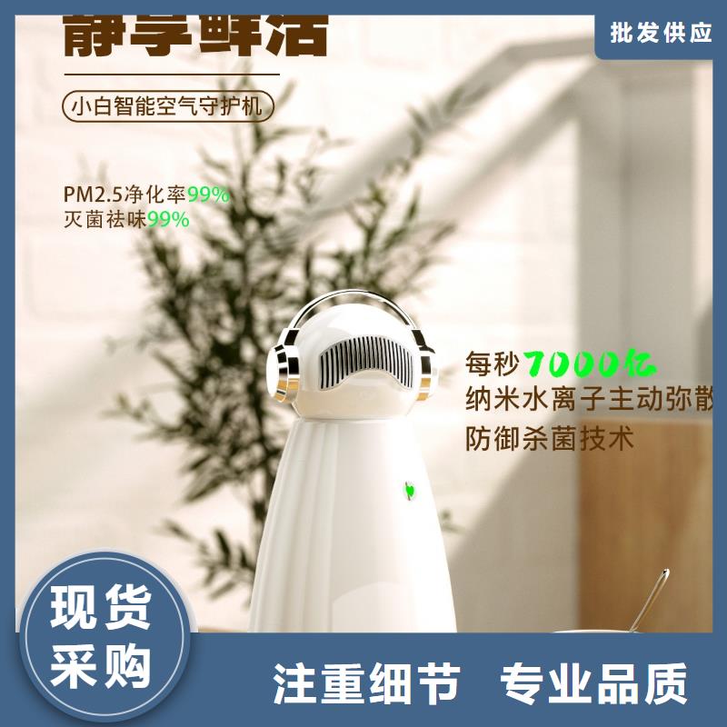 空氣凈化器空氣消毒機銷售適用范圍廣
