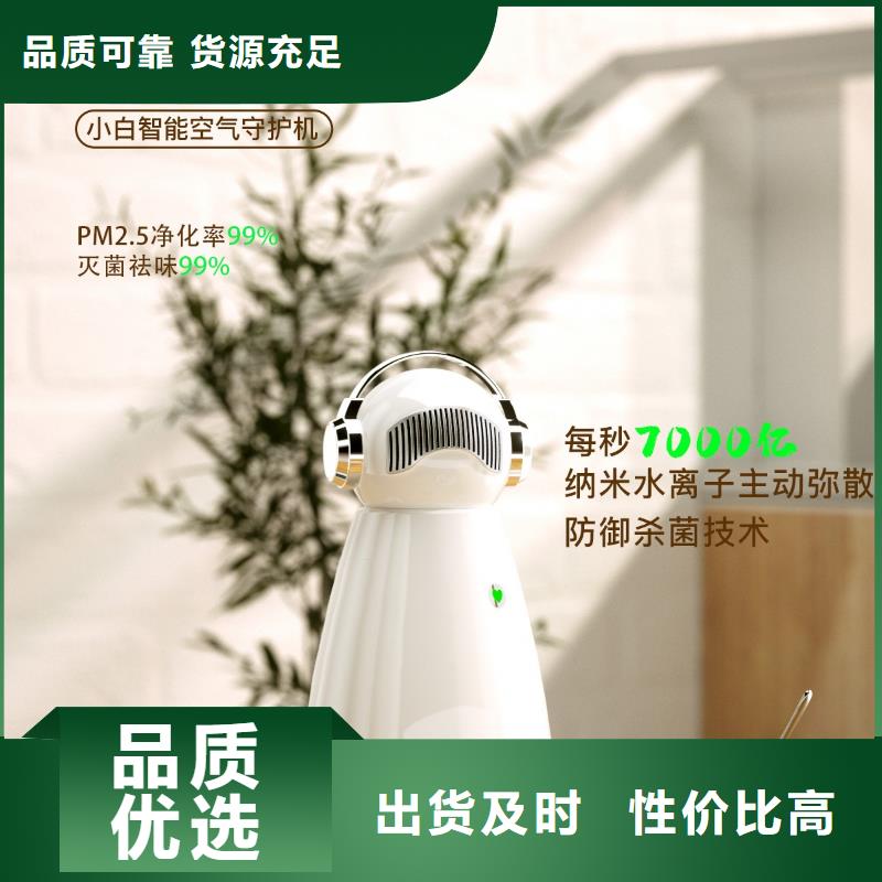 【深圳】家用空气净化器好物推荐拿货多少钱