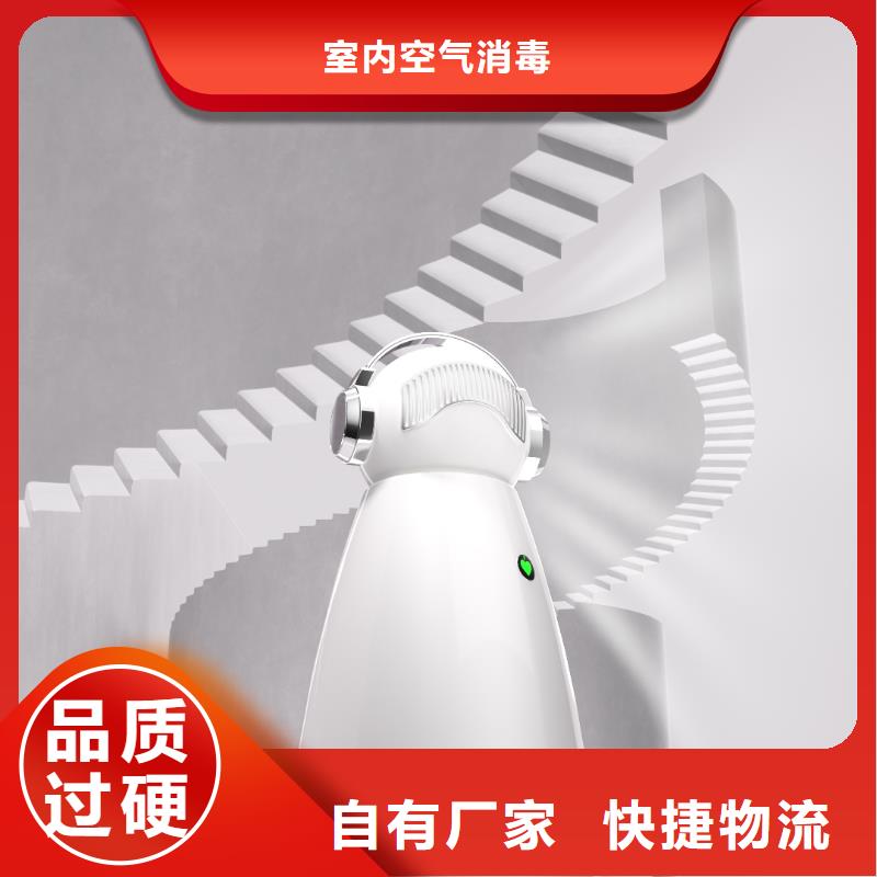 【深圳】艾森智控迷你空氣凈化器代理費用空氣守護