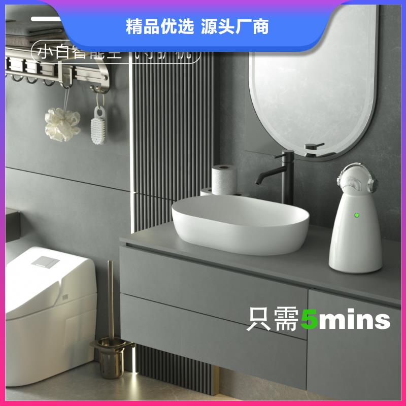 【深圳】空氣凈化器廠家現貨小白空氣守護機