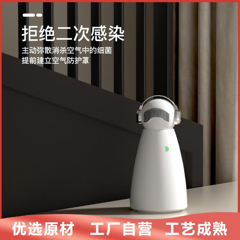 【深圳】空氣凈化消毒批發價格無臭養寵