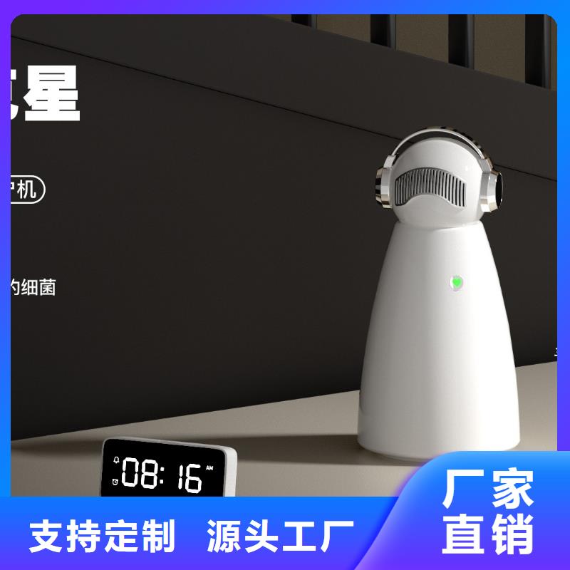 室内消毒视频-江苏省镇江市|京口|丹阳|扬州|南通|泰州|无锡|盐城|徐州|苏州室内消毒-艾森