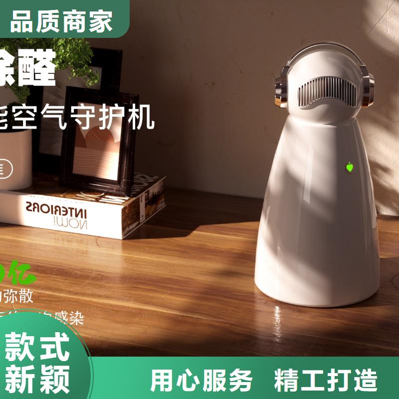 【深圳】除甲醛除異味代理費(fèi)用臥室空氣凈化器