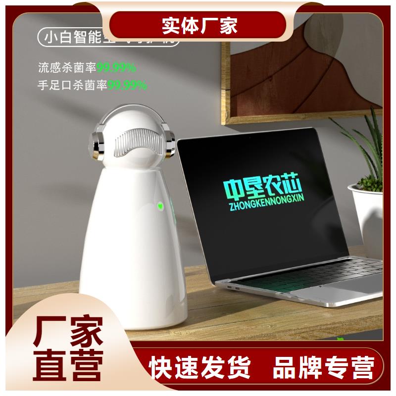 【深圳】迷你空氣凈化器拿貨價(jià)格小白祛味王