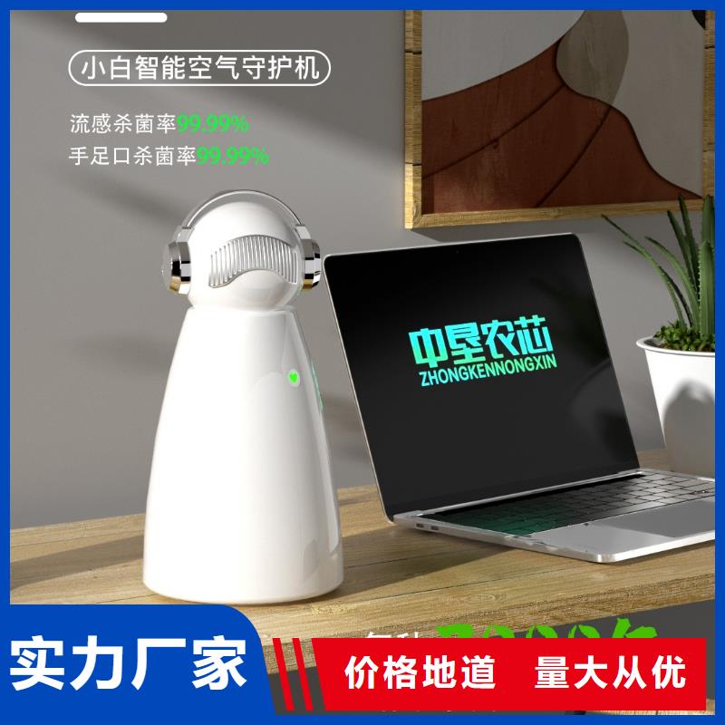 【深圳】室內空氣氧吧代理費用有效的人際共處消殺