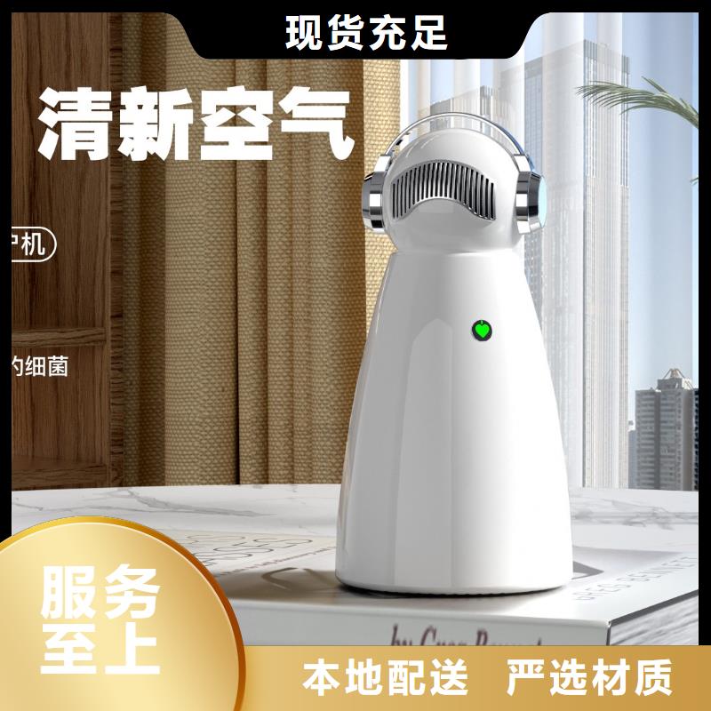【深圳】家用室內空氣凈化器加盟怎么樣納米水離子