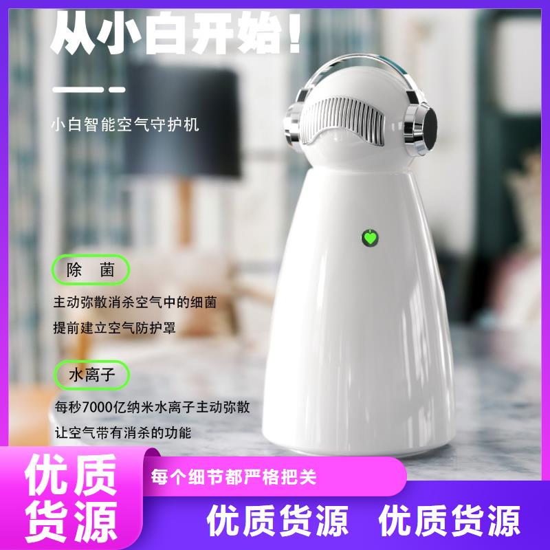 【深圳】空氣凈化消毒批發價格無臭養寵