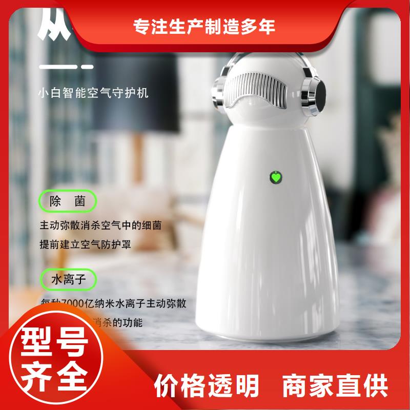【深圳】空氣管家價格多少加盟