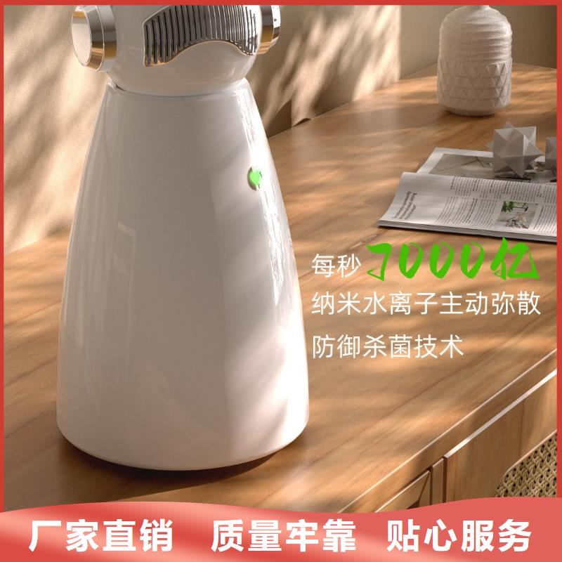 空氣凈化器小白祛味王價格現(xiàn)貨供應