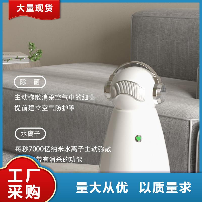 【深圳】客廳空氣凈化器定制廠家空氣機器人
