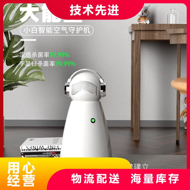 【深圳】艾森智控迷你空氣氧吧多少錢(qián)空氣守護(hù)機(jī)