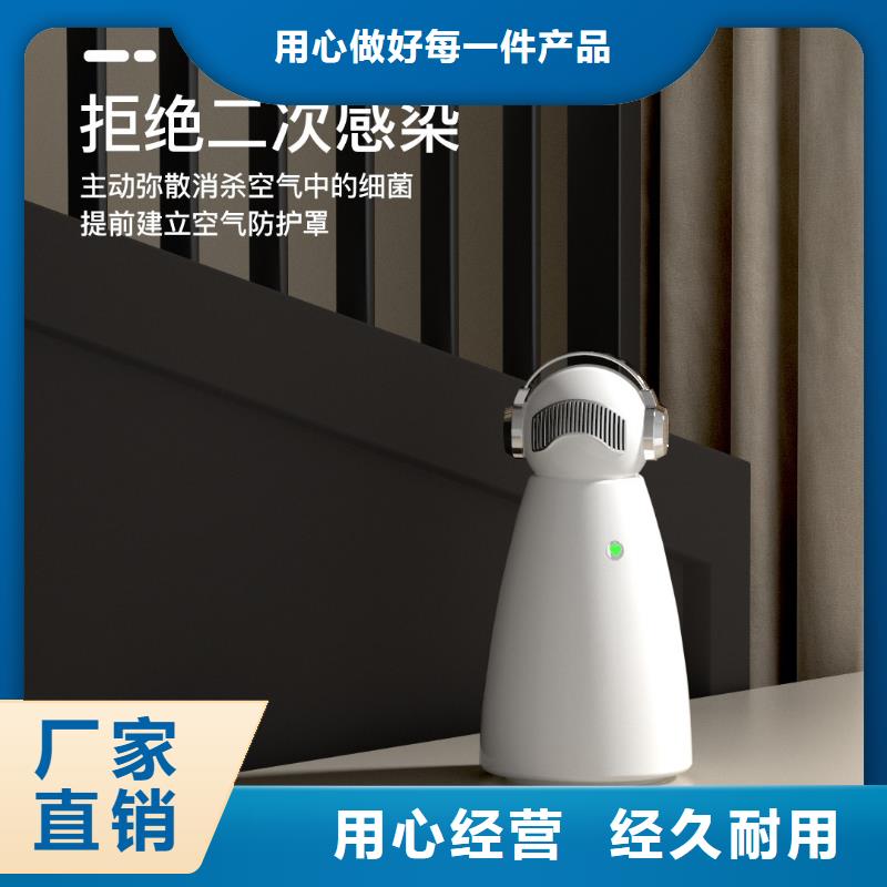 【深圳】空氣凈化器廠家現貨小白空氣守護機
