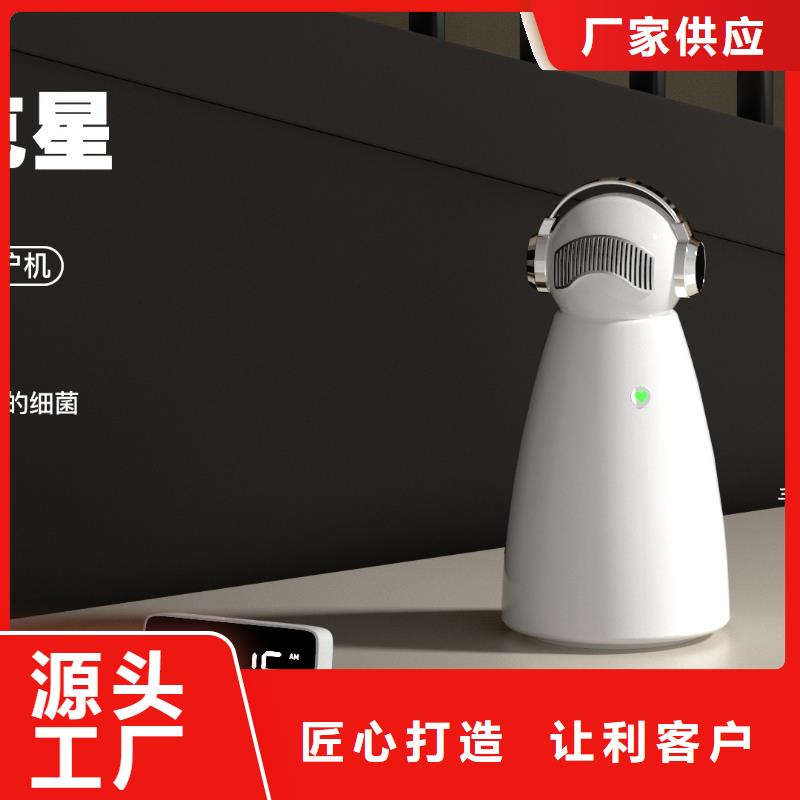 【深圳】空氣凈化器定制廠家小白空氣守護機