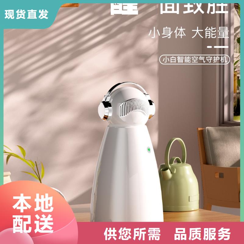 空气净化器_室内消毒源头采购