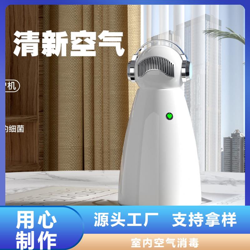 空氣凈化器_小白祛味王長期供應(yīng)