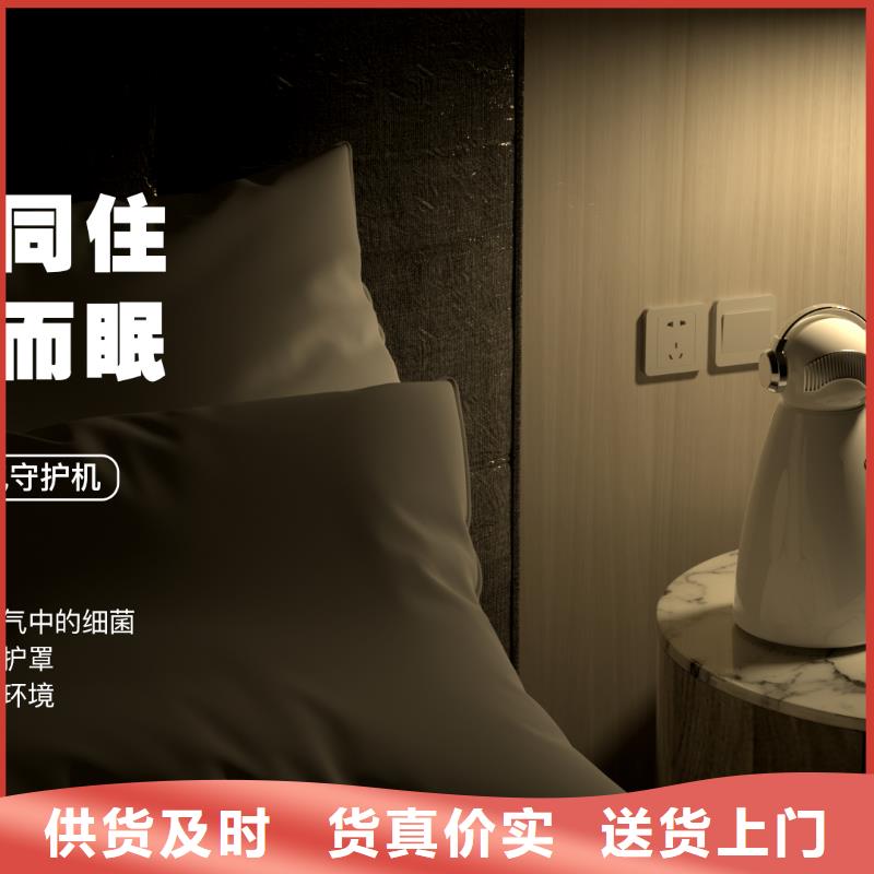 【深圳】室內空氣氧吧代理費用有效的人際共處消殺