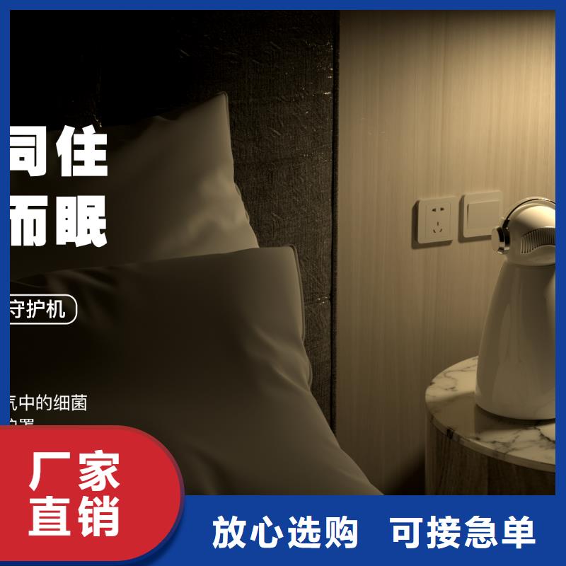 空氣凈化器小白祛味王生產(chǎn)廠家專注品質(zhì)