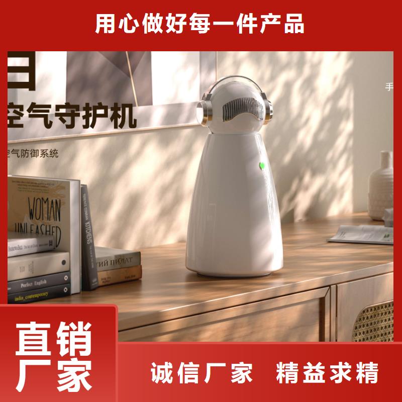 【深圳】提前消殺提前防御批發多少錢空氣守護神