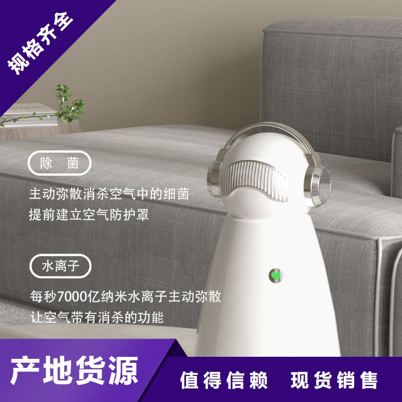 空氣凈化器生產(chǎn)小白空氣守護(hù)機(jī)器人精選貨源