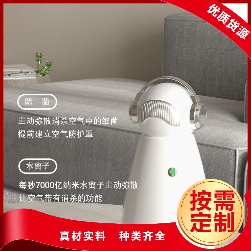 空氣凈化器小白祛味王生產(chǎn)廠家專注品質(zhì)