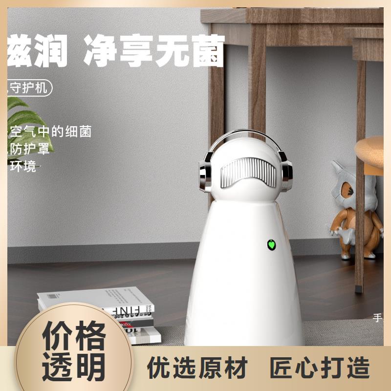 小白祛味王值得信賴