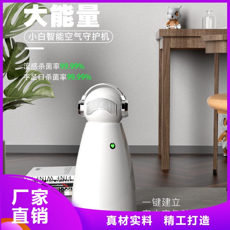 小白祛味王無臭養寵發貨及時