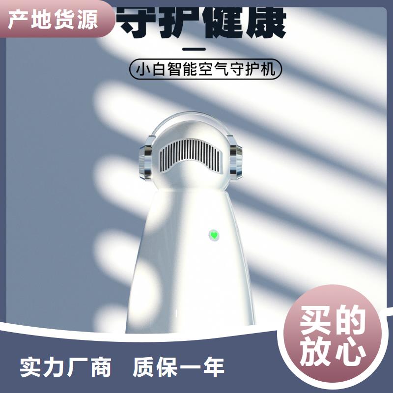 【小白祛味王小白空氣守護機器人銷售好產品有口碑】