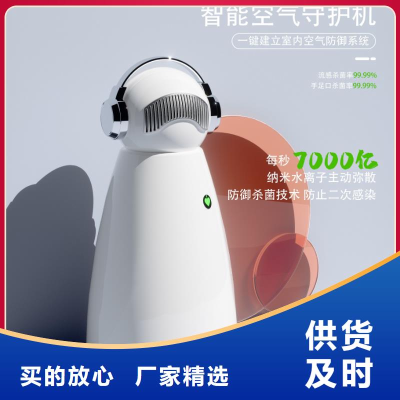 【深圳】家用空氣氧吧怎么做代理多寵家庭必備