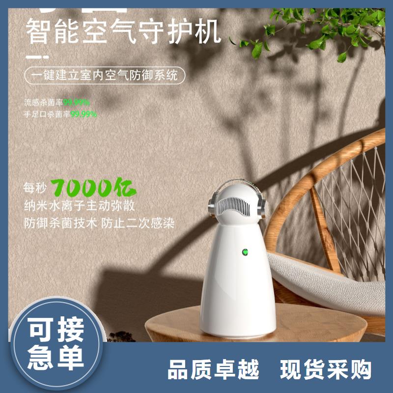 【深圳】呼吸暢快用艾森智控氧吧神器小白空氣守護機