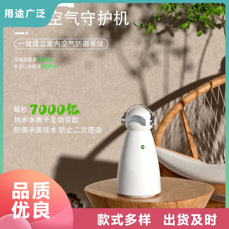 小白祛味王_空氣消毒機批發用心服務