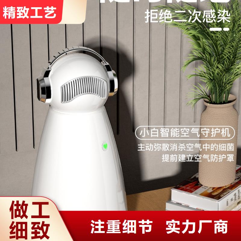 【深圳】客廳空氣凈化器拿貨價格無臭養(yǎng)寵