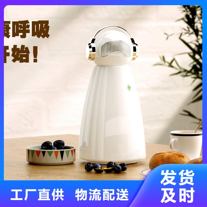 【深圳】呼吸暢快用艾森智控氧吧神器小白空氣守護機