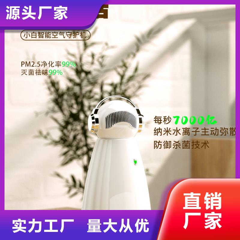 【深圳】小白空氣守護機多少錢空氣守護