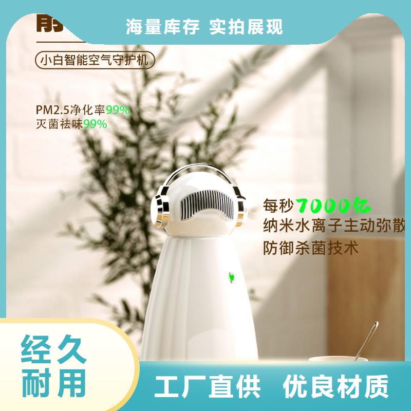 【深圳】提前消殺提前防御用什么效果好小白祛味王