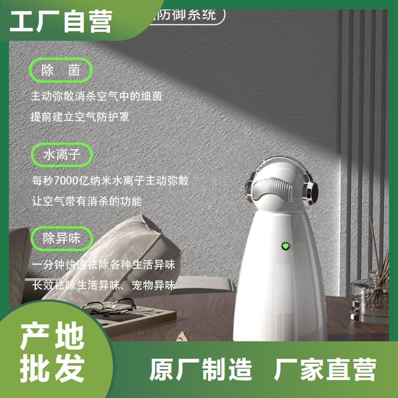 【深圳】提前消殺提前防御用什么效果好小白祛味王