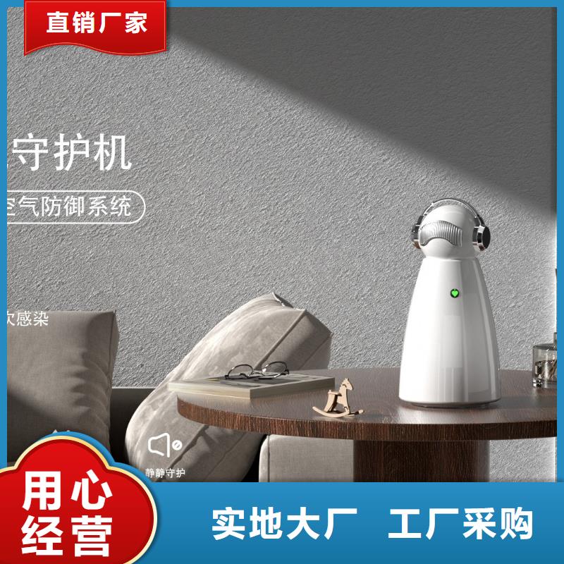 室内消毒视频-西双版纳|昆明|玉溪|临沧|红河|昭通艾森室内消毒_ 室内空气消毒(云南省分公司)