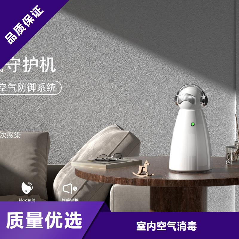 小白祛味王【小白空氣守護機】品質不將就