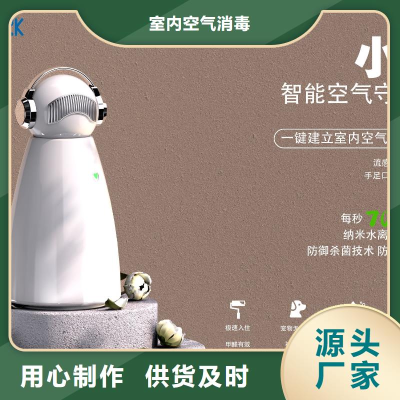 室内消毒视频-西双版纳|昆明|玉溪|临沧|红河|昭通艾森室内消毒_ 室内空气消毒(云南省分公司)