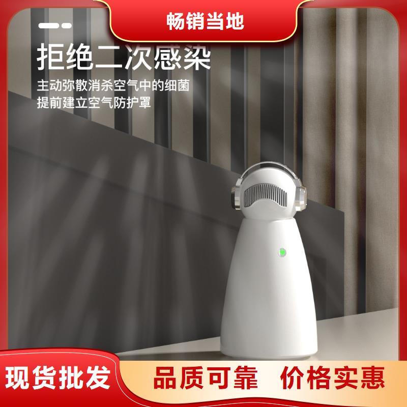 【深圳】負離子空氣氧吧家用無臭養寵