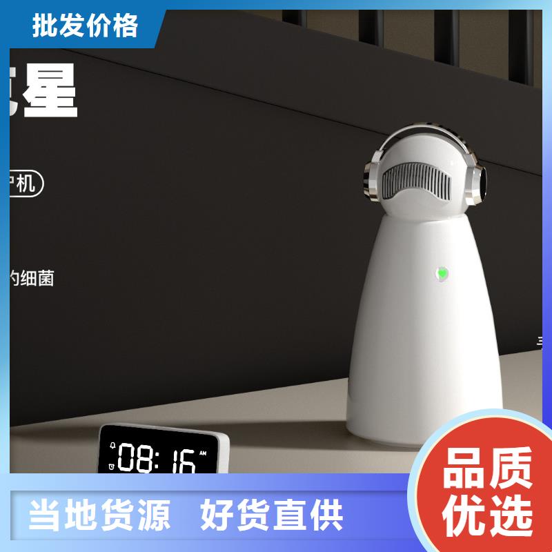 小白祛味王【室內消毒】材質實在
