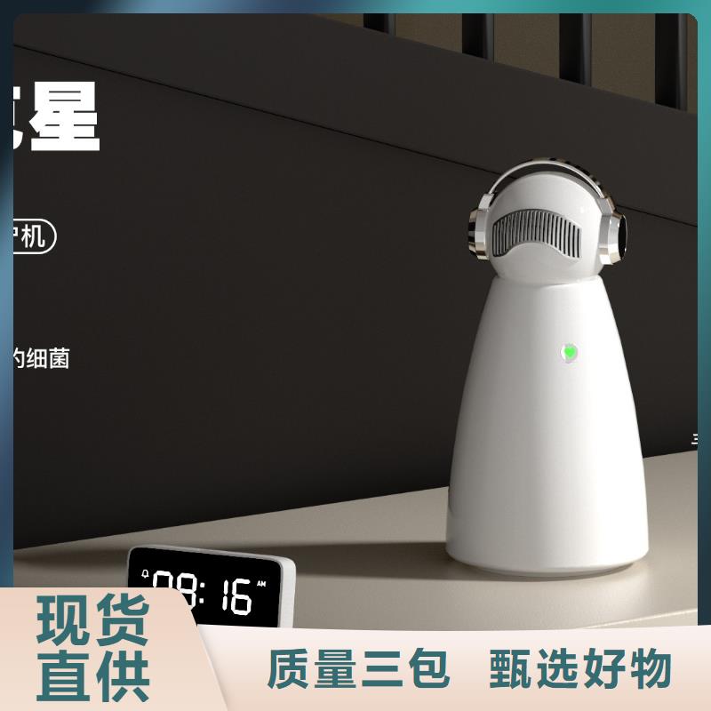 【深圳】居家防疫好物小白空氣守護機