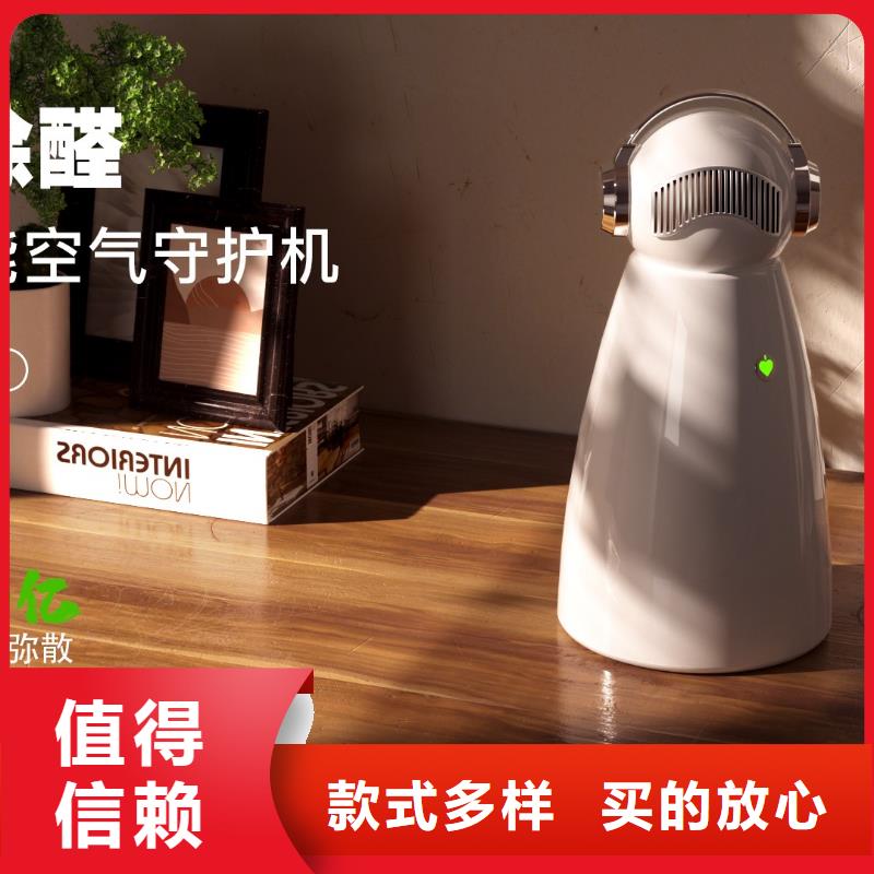 小白祛味王【小白空氣守護機】品質不將就