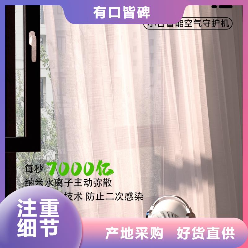 室内消毒视频-室内消毒|广东省梅州市|平远|兴宁|潮州|东莞|中山|茂名|揭阳