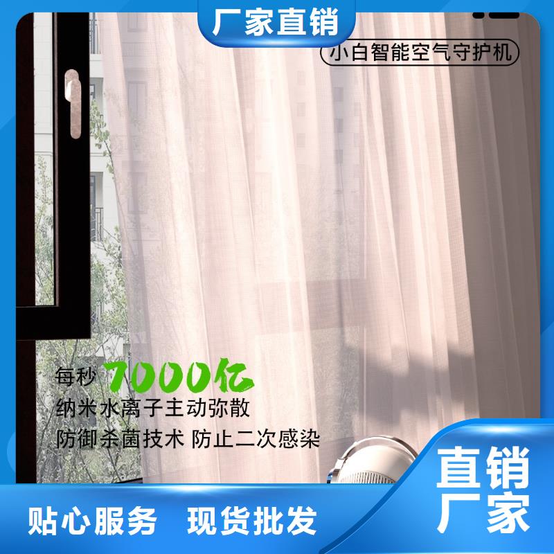 小白祛味王銷售車載空氣凈化器豐富的行業(yè)經(jīng)驗