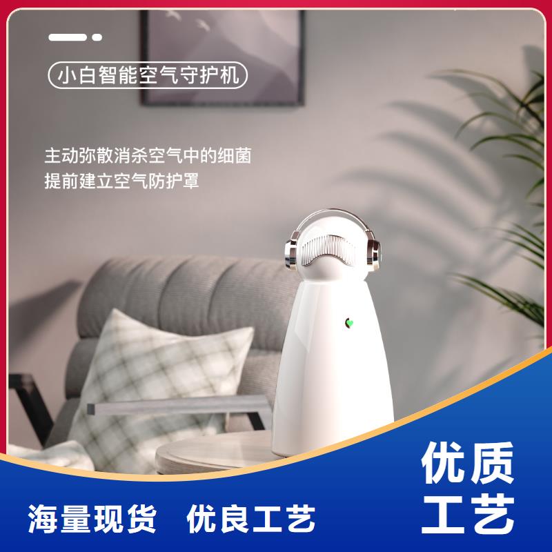 【深圳】艾森智控空氣氧吧設備多少錢小白祛味王