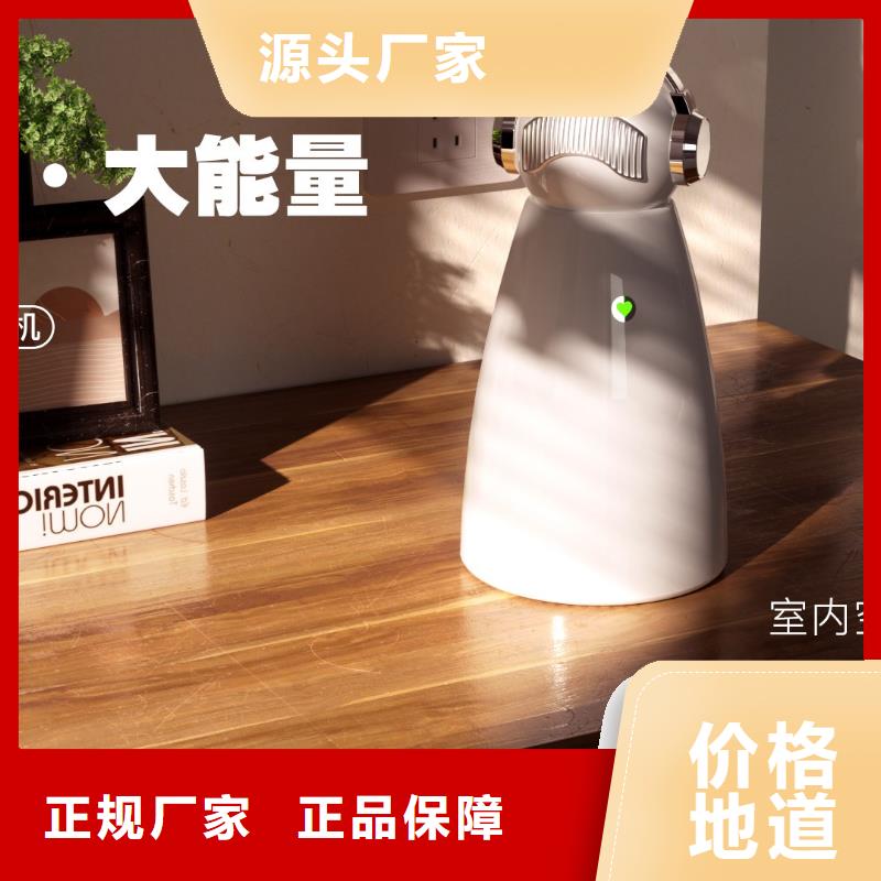 小白祛味王值得信賴